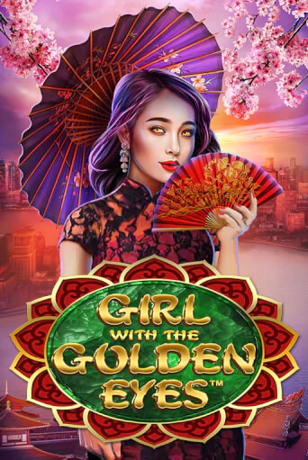 Демо версия игры Girl With the Golden Eyes | VAVADA BY 